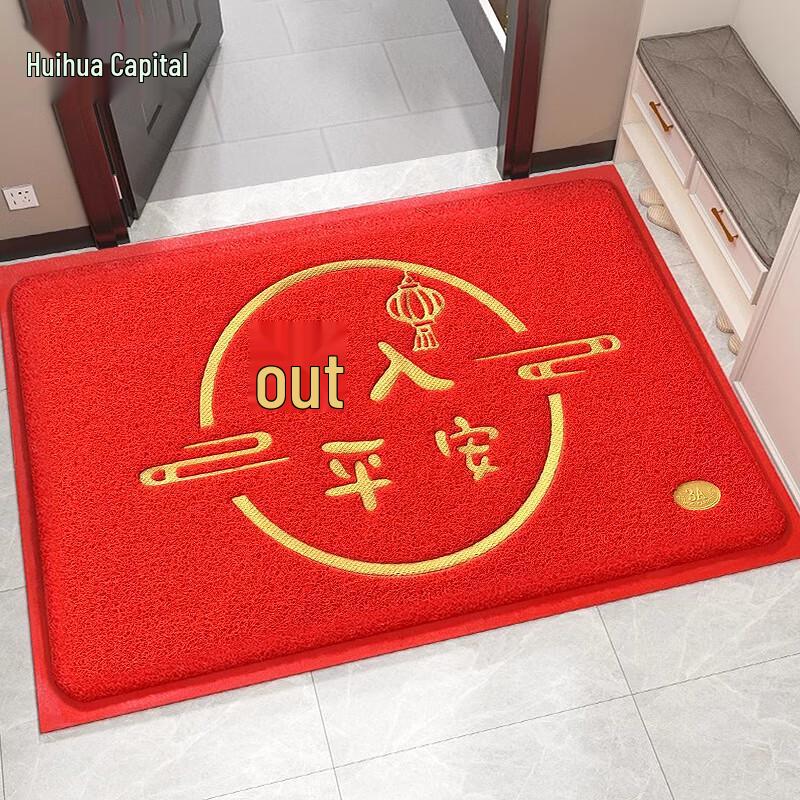 HUIHUADU Entryway Dust-Scraper Doormat