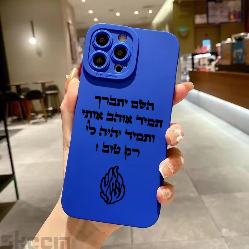 Black Flame Pattern Text Design Case For Samsung Galaxy S25 S24 S23 Ultra S22 S21 Plus S20 FE A55 A54 A15 A35 Shockproof Cover