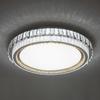 Modern Mount Ceiling Light Crystal Light Fixture Circle Lamp Ceiling Chandelier for Bedroom Kitchen Indoor Lighting
