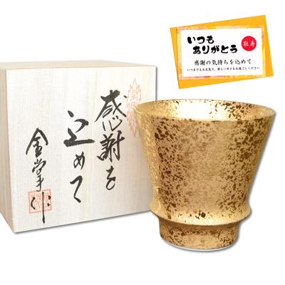 Respect for the Aged Day Shochu Arita Respect for the Aged Day Message Card Wooden For Gift Giving Gift, Glass, Ware, Gift, Zipangu, Included, Box,