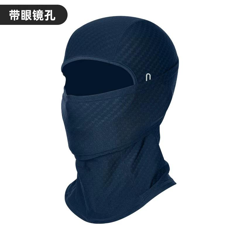 Bicycle Ice Silk Breathable Men's and Women's Outdoor Sunscreen Mask Moisture Absorbing Helmet Lining