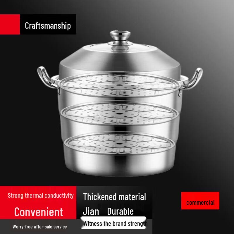 Yingbai 45cm Extra Thick 3-Layer Stainless Steel Steamer