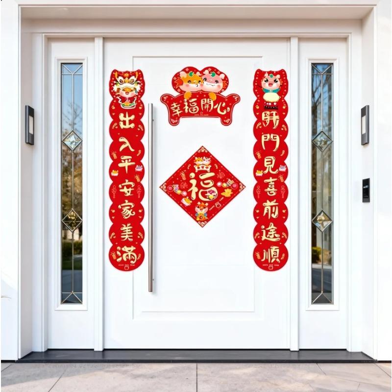 1 Set 2026 Chinese New Year Couplets Set, Spring Festival Door Banners & Window Stickers, Traditional Red Decorations Gift