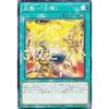 [Set of 3] Yu-Gi-Oh! DBWS-JP028 Flame Dance - "Tenki" (Japanese Normal) Wild Survivors