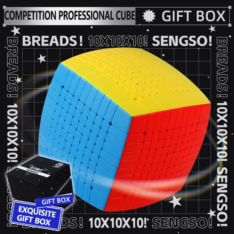 Sengso Speed Cube 8X8 9X9 10X10
