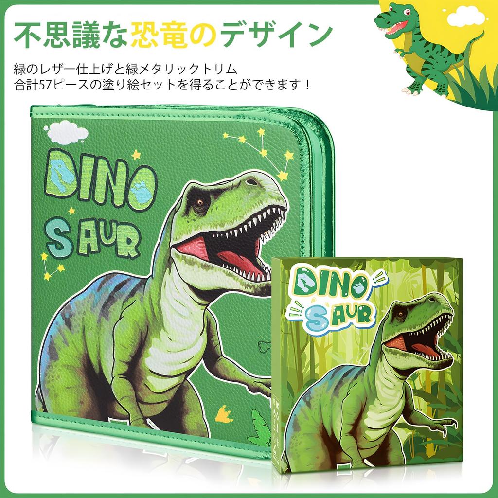 QearFunXD Drawing Coloring Marker Art Coloring and Drawing Dinosaur Pencil Art Supplies Kit for Stationery Colored Great Birthday Gift for Kids