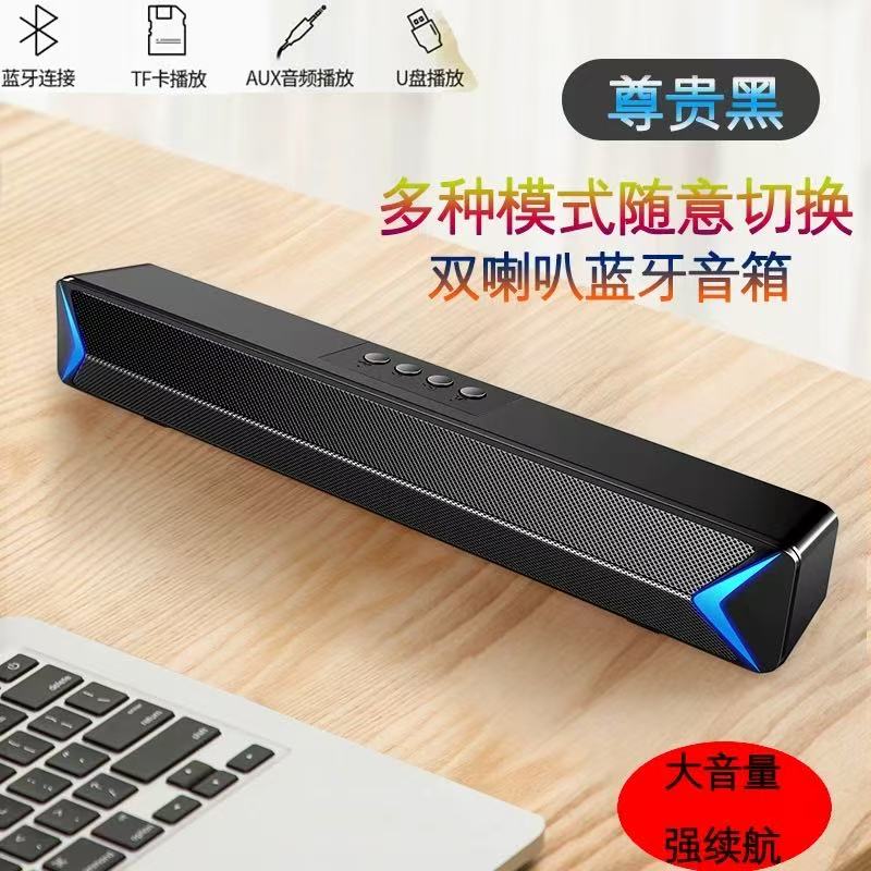 Desktop Computer Speaker with Built-In Subwoofer and Microphone,Long Strip Design Clear Stereo Sound Suitable Home Office Use