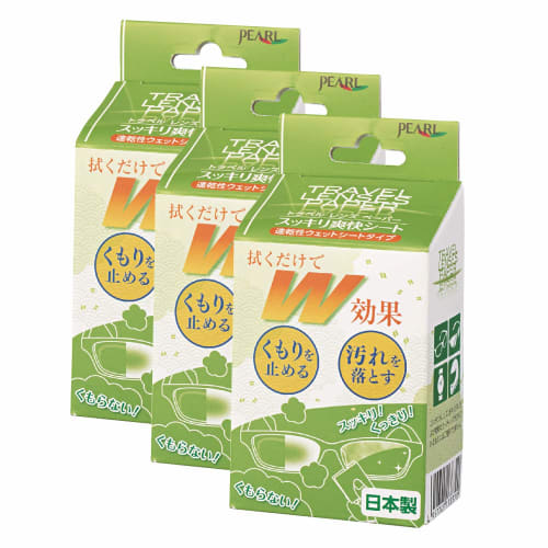 

Салфетки для очистки линз Pearl и против запотевания, Тип влажных салфеток, В индивидуальной упаковке, Сделано в Японии, 20 пакетиков, Набор из 3