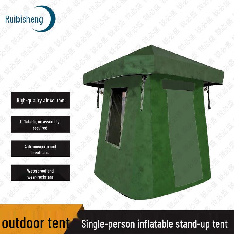 Ruibisheng Outdoor & Field Equipment