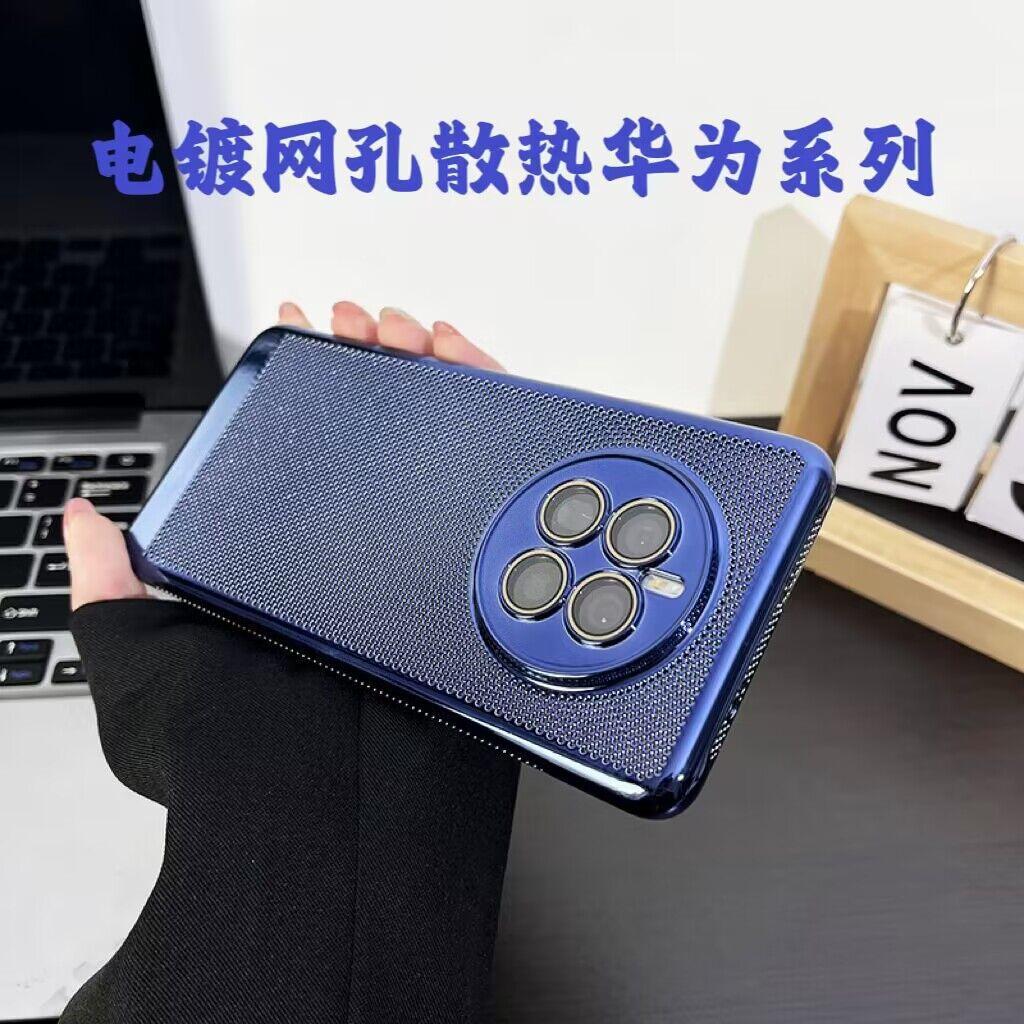 Breathable electroplating heat dissipation is suitable for Huawei mate50 mobile phone case, new 40pro protective case P50 lens film anti-drop.
