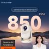Big Orange Smart Gimbal Projectors (CN version)