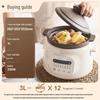 Supor Electric Stew Pot Slow Cooker