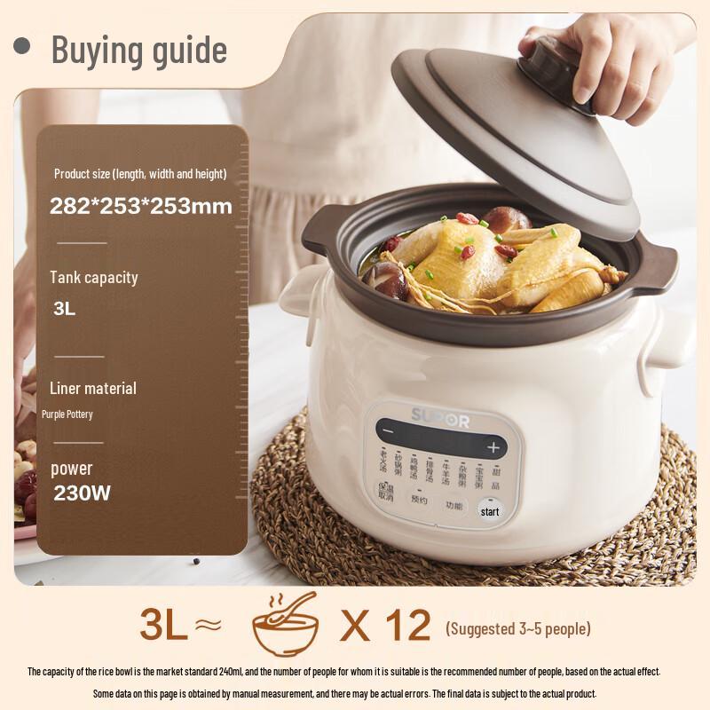 Supor Electric Stew Pot Slow Cooker