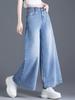 Women's Light Wash Denim Wide-Leg Pants Skirt, Spring 2026 Collection, Petite Nine-Tenths Length, Solid Color