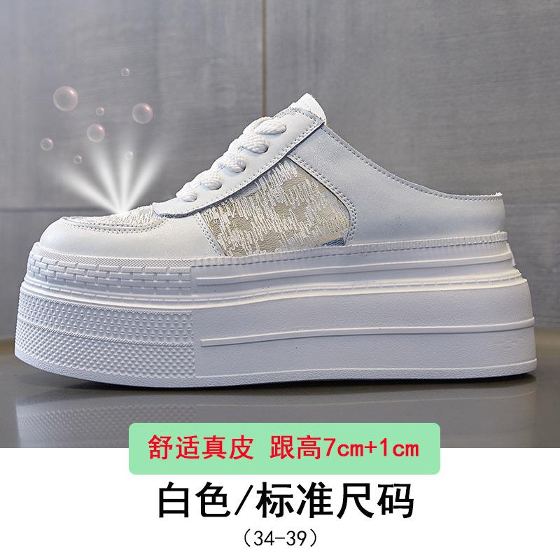 

Baotou half slippers women s 2025 new fashionable versatile mesh yarn breathable outer wear thick bottom inner height increase cool slippers women 34