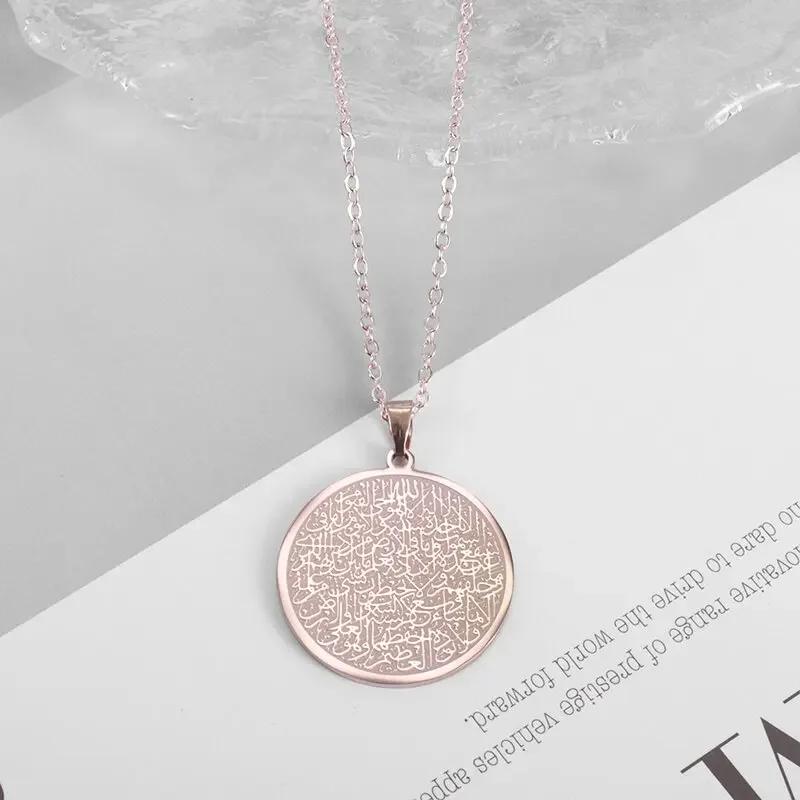 Stainless Steel Ayatul Kursi Cuff Bracelet Islamic Muslim Arabic Scripture Open Bracelet for Women Eid Jewelry Gifts