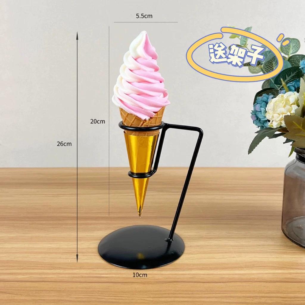 Simulation Ice Cream Model Decoration Fake Ice Cream Cone Food Mould Plastic Ornaments Window Sample Display Party Shooting Prop