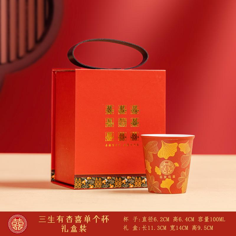 Double Happiness Red Festive Tea Cup Ceramic Water Cup With Gift Box Newlyweds Toasts Wedding Glass Cup Drinking Glasses --