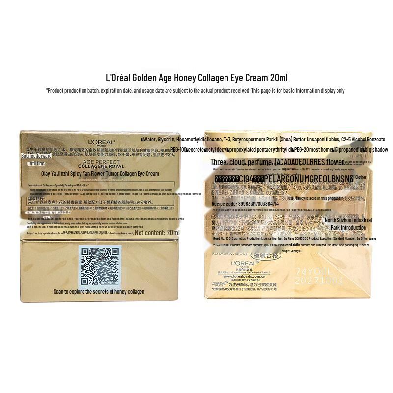L'Oréal Age Perfect Honey Collagen Eye Cream