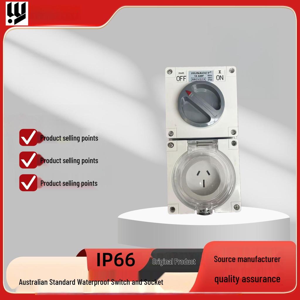 Australian 56CV315 Combo Waterproof Outdoor Switch Socket