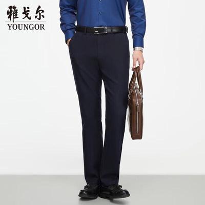 Men's Deep Blue Business Casual Trousers VCDP329979FWA