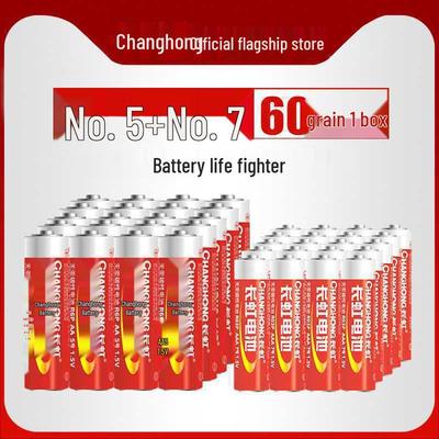 Changhong Carbon AAA Batteries for Toy Remote Controls, Sizes 5 and 7
