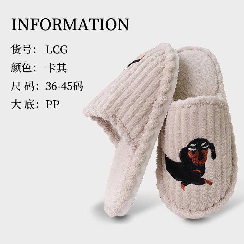 Fun Daily Casual Dachshund Home Cotton Slippers Creative Striped Cotton Slippers