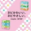 Nepia Nepinepi 300 Sheets X 5 Boxes Tissues, (150 Pairs)