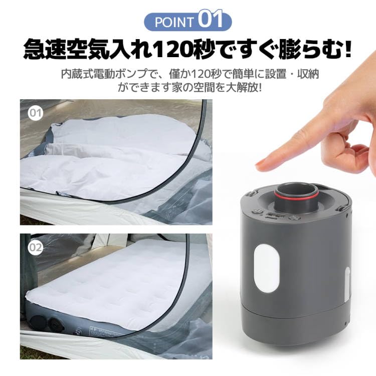 LVYUAN Air Bed with Electric USB Double Air Air Folding Cordless Inflator Automatic Inflation in 60 25cm Load Capacity Storage Bag Perfect for Spare