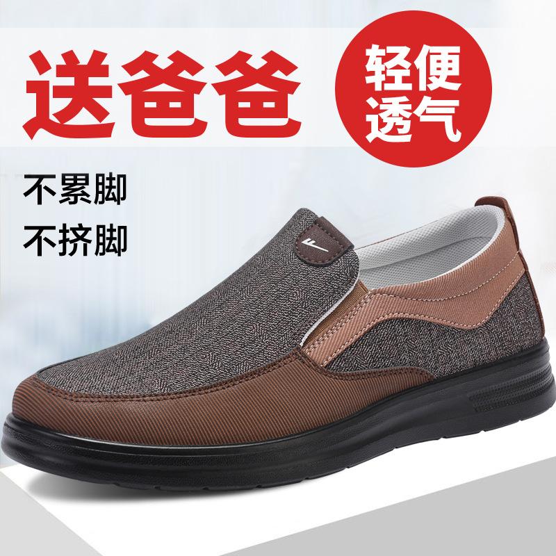 

Распределение эксклюзивной весенней мужской обуви, тканевые туфли, мужские туфли на одной педали, мягкая подошва, нескользящие, старые 44