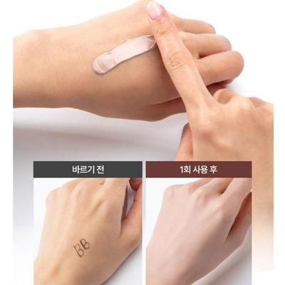 SpiculeX Uplus BB Cream 50ml, Korean Popular Cosmetics