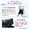 MKY factory Black Dance Pants 2-Pack Cool-Touch Overpants, 1/4 Length, Pants, Women's Leggings, Spats, Innerwear, (M-L)