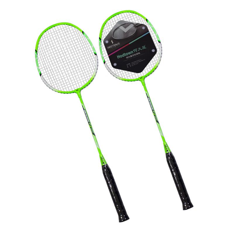 Adult Badminton Racket Set