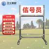 Military Training Field Signs & Flags