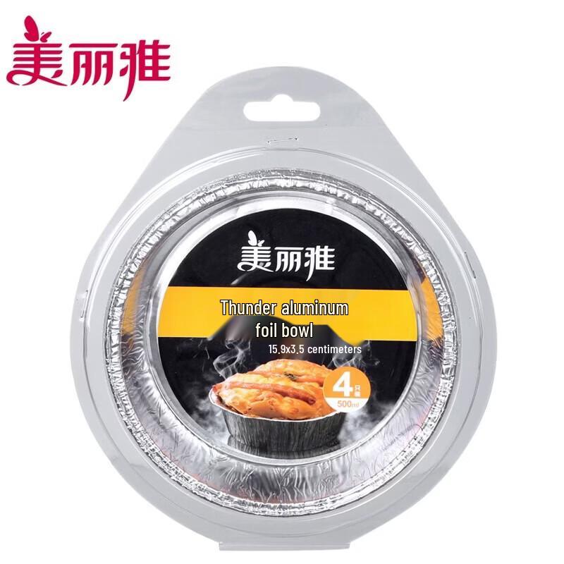 MARYYA Small Round Disposable Aluminum Foil Bowls