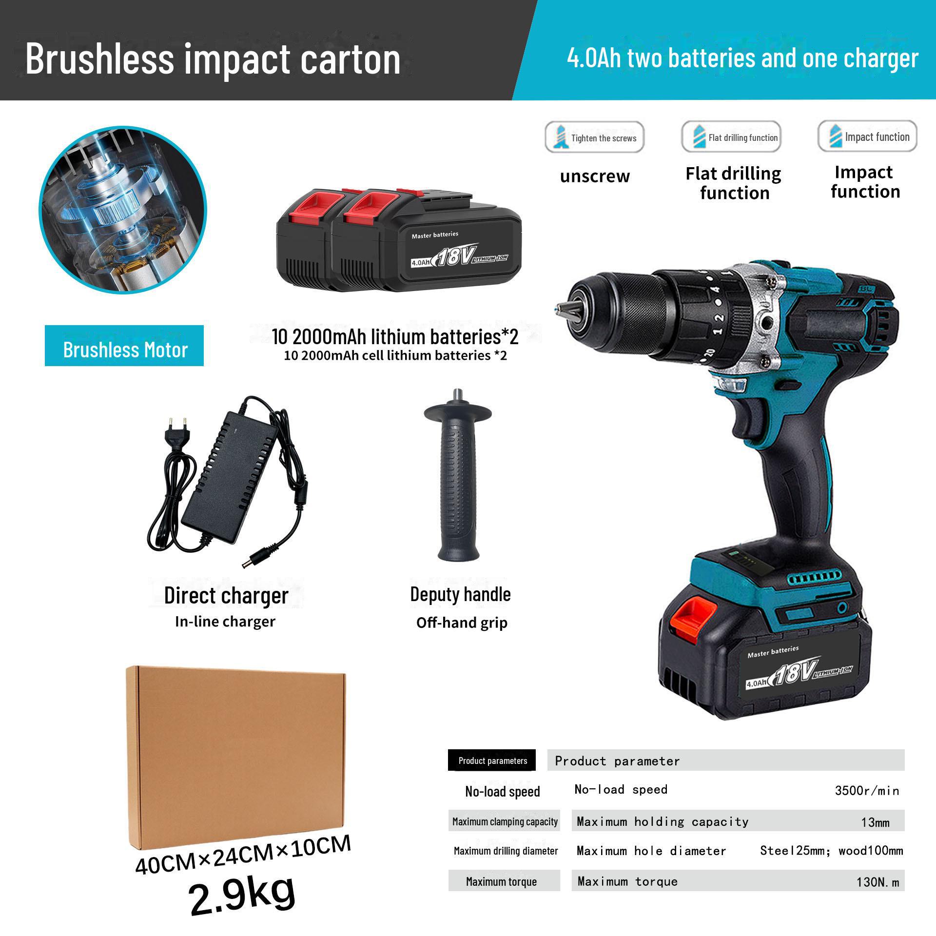 

Бесщеточный 13-миллиметровый двухскоростной аккумуляторный набор дрелей с литиевой батареей 13mm electric drill 4.0Ah two batteries