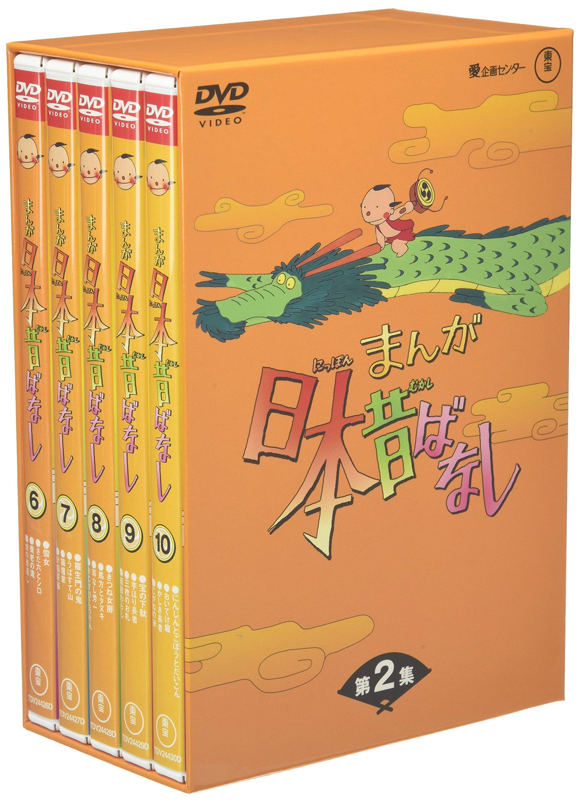 

Манга Японские народные сказки BOX 2 комплект Том. 5-дисковый [DVD]