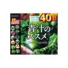 Kensho Green Juice Recommendation, Made with 12 Types of Japanese Vegetables, 3g x 40 packets x 5 packs