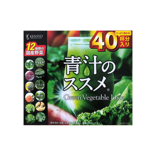 Kensho Green Juice Recommendation, Made with 12 Types of Japanese Vegetables, 3g x 40 packets x 5 packs
