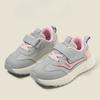 Boys' Breathable Shoes, Girls' Casual Soft-soled Shoes