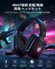 YOTMS Kabelloses Gaming-Headset mit Latenz 50mm 3D RGB 40 Stunden Kontinuierlich Kompatibel mit und Kabelgebunden und Kabellos [Authentisch] Mikrofon,
