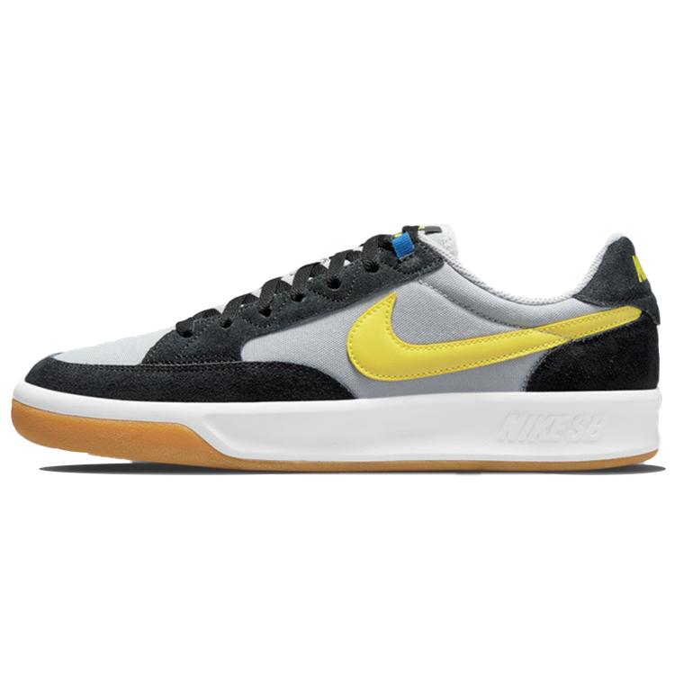 New Nike Sb Adversary Premium Wolf Grey Yellow Strike CW7456-004