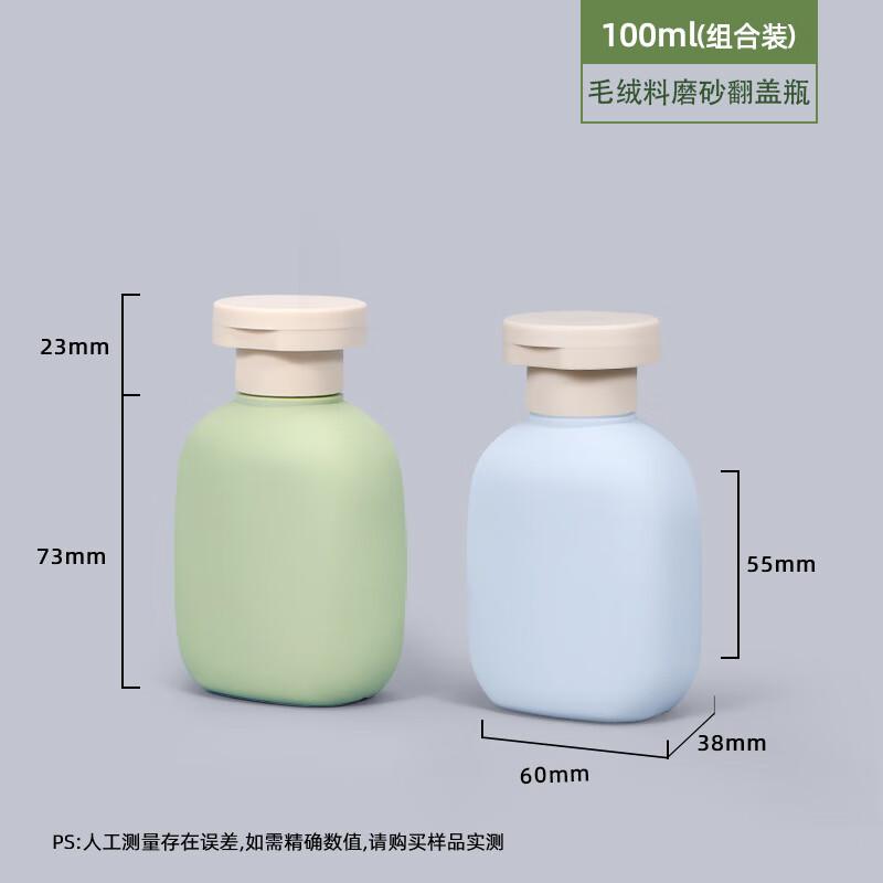 Premium Portable Travel Dispensing Bottle Set