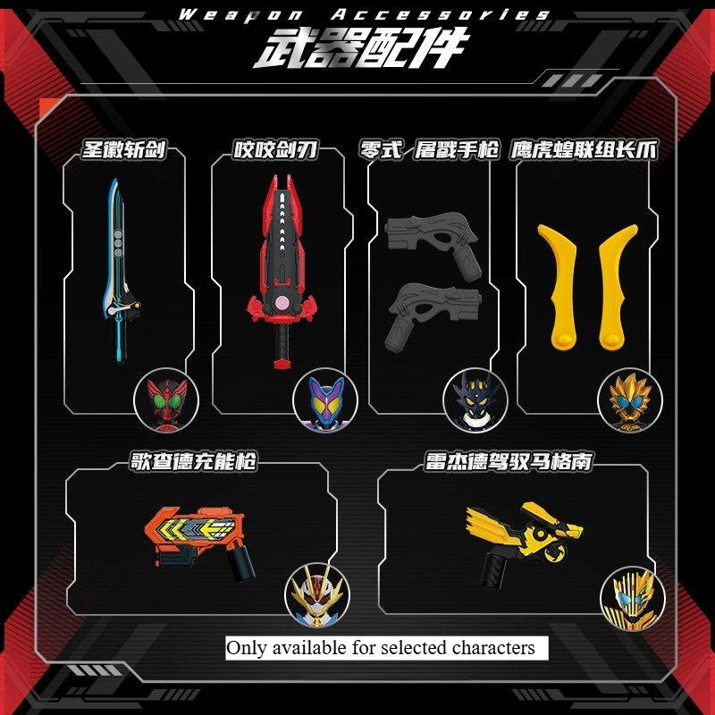 In Stock Authentic BLOKEES Kamen Rider All Stars Version 4 | Gorgeous Legend Building Blocks Figure | Collectible Blind Box Toy