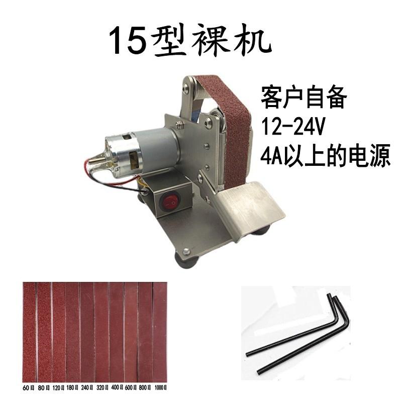 

Mini DIY Electric Sander Polisher Bench-Top Grinder Fixed-Angle Sharpener for Woodworking And Metalworking Dim4