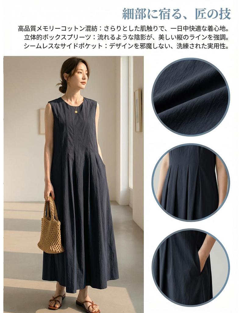 Sleeveless Long Maxi Dress with Tuck Round Back Button Solid Perfect for and Summer Women's Design, Neck, Closure, Figure-Flattering, Color, Resorts,