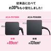 Sanwa Supply USB PD Compatible AC Charger 65W USB Integrated Cable Folding Plug Black Type-C 1.8m ACA-PD76BK