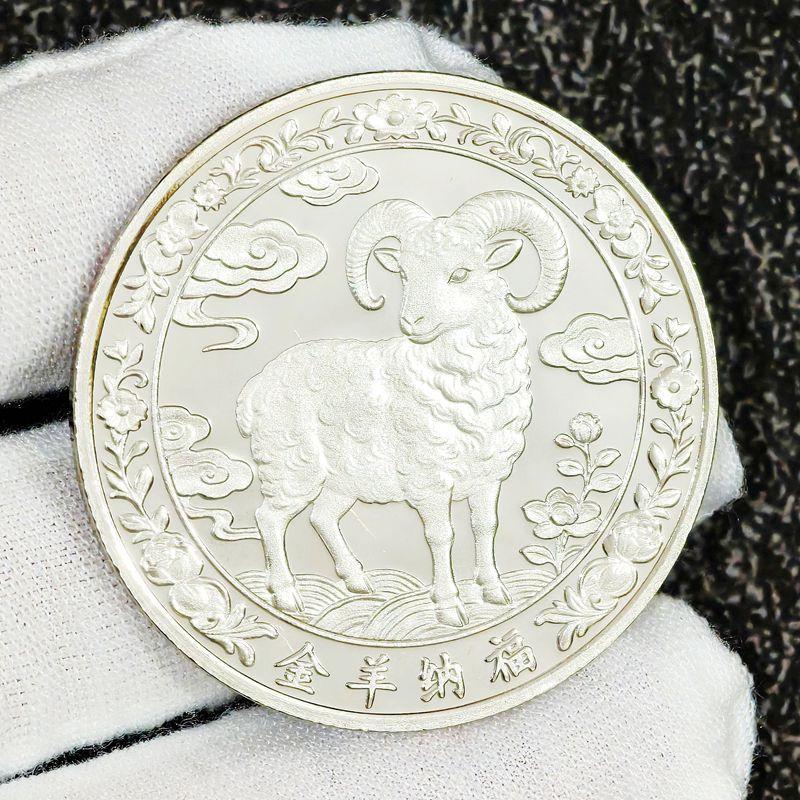 2027 Golden Sheep Blessing Keepsake Coin Souvenir Zodiac Sheep Collection Coin Gift Metal Crafts