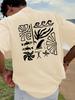 Wave Project Collage Outdoor Casual Trend Brand T-Shirt Cotton Graphic Tee Unisex Unisex Summer Streetwear