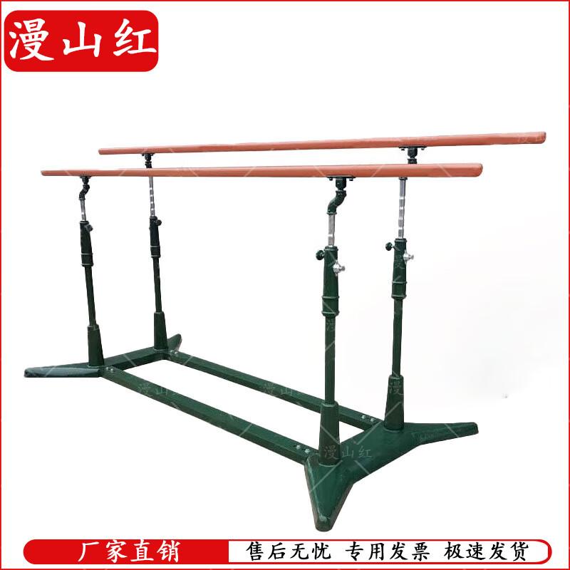 Manshanhong Outdoor Fitness Pull-up & Parallel Bars